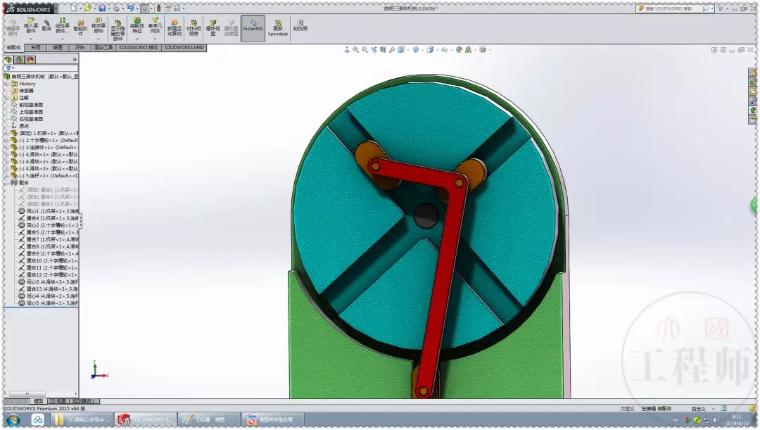 solidworks三维制图培训